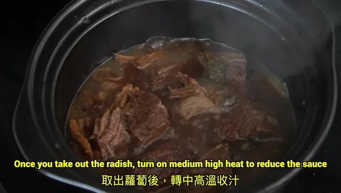 Turn on medium-high heat to reduce the sauce. Add the radish back in and turn off heat once thickened.