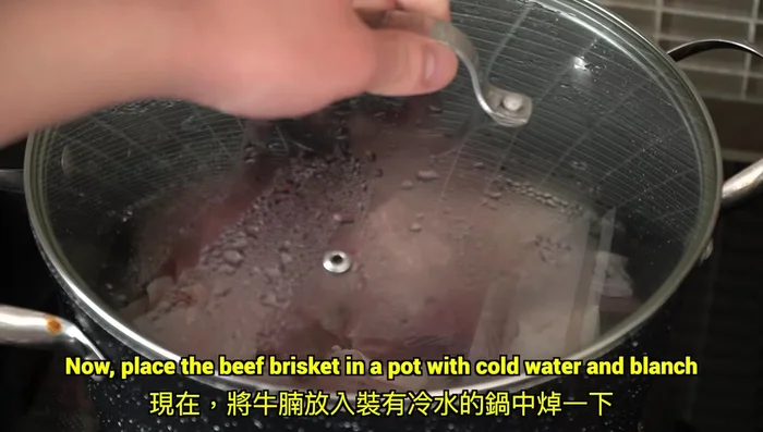 Blanch beef brisket in boiling water, then rinse.