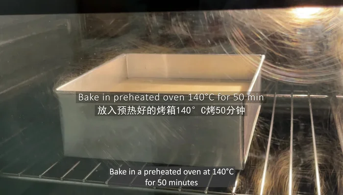 Bake in a preheated oven at 140°C for 50 minutes, then increase to 160°C for another 5 minutes.