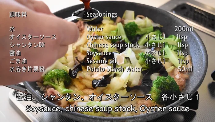 Add the simmered sauce and cook until everything is melted and cooked through.