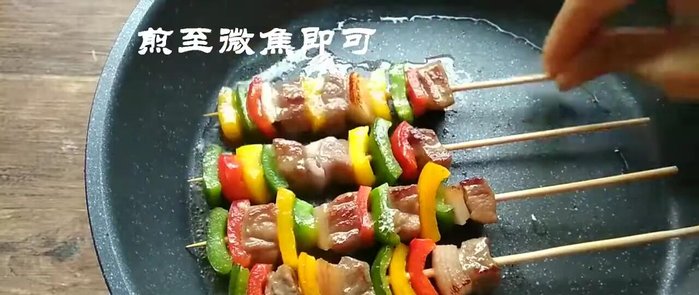 Thread the beef and vegetables onto the skewers.