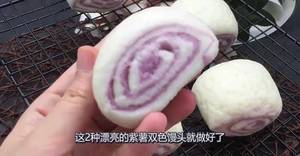 Steamed Purple Potato Bread Rolls: A Fluffy Chinese Breakfast Treat