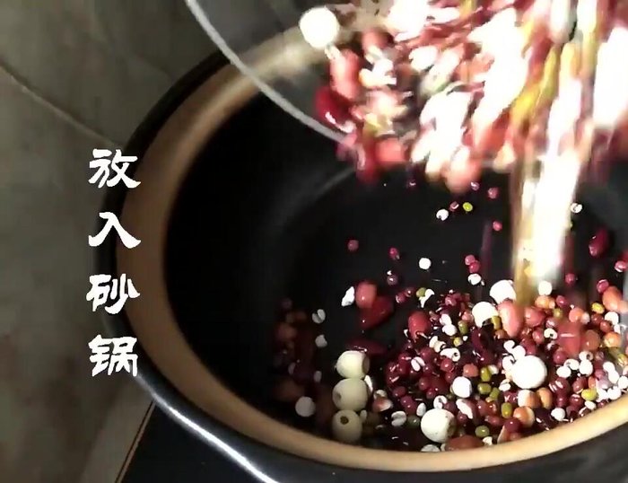 Add all other ingredients (red beans, lotus seeds, longan, dried dates, ginkgo nuts, pumpkin seeds).