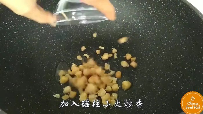 Rinse the rice thoroughly.