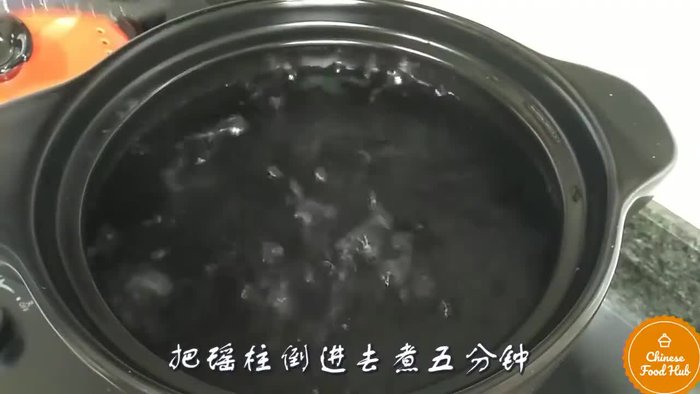 Combine the rice, beef, dried scallops, ginger, and water in a pot. (Adjust the amount of water to achieve your desired consistency.)