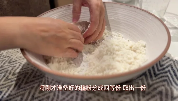 Divide the flour mixture into four equal parts. Set one aside for the white layer.