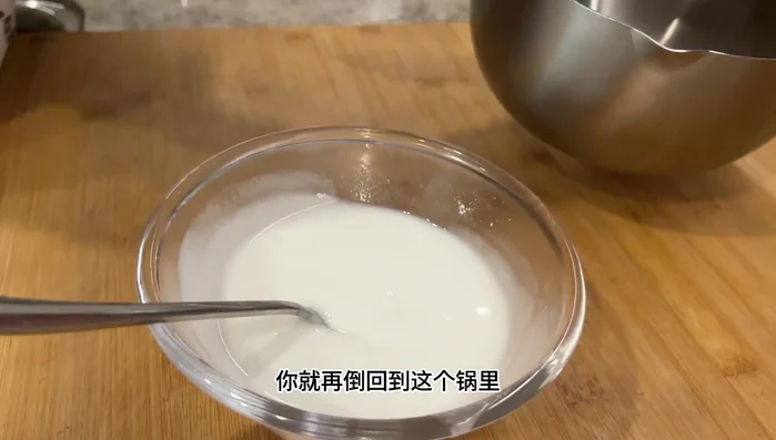 If not thickening properly, return to the hot pot to thicken.