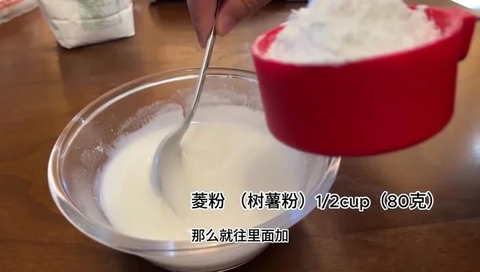 Gradually add tapioca starch, stirring between additions.