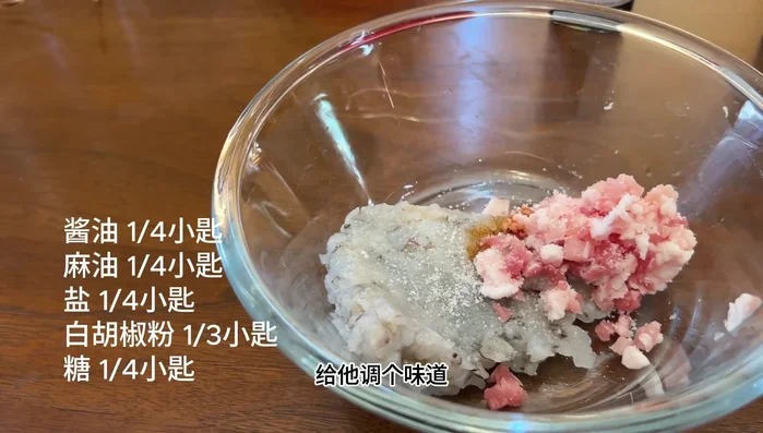 Combine minced shrimp and pork belly. Season with soy sauce, sesame oil, salt, white pepper, and sugar. Stir until sticky and dough-like.