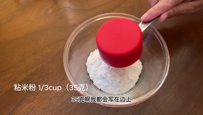 Prepare the wrapper: Mix white rice flour and cold water to a cake batter consistency.