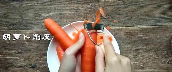 Prepare the carrots: Wash and peel the carrots. Cut them into desired shapes (sticks, slices, etc.).