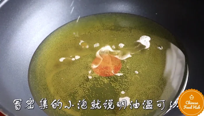 Add the fried pork to the sauce