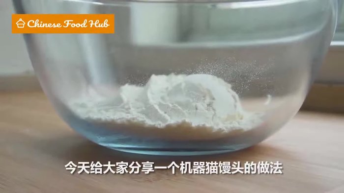 Prepare the dough by mixing flour, yeast, sugar, and water. (The exact quantities are not specified in the transcript.)