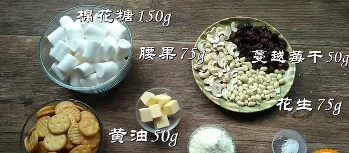 Prepare the marshmallows (e.g., melt, whip, etc.).