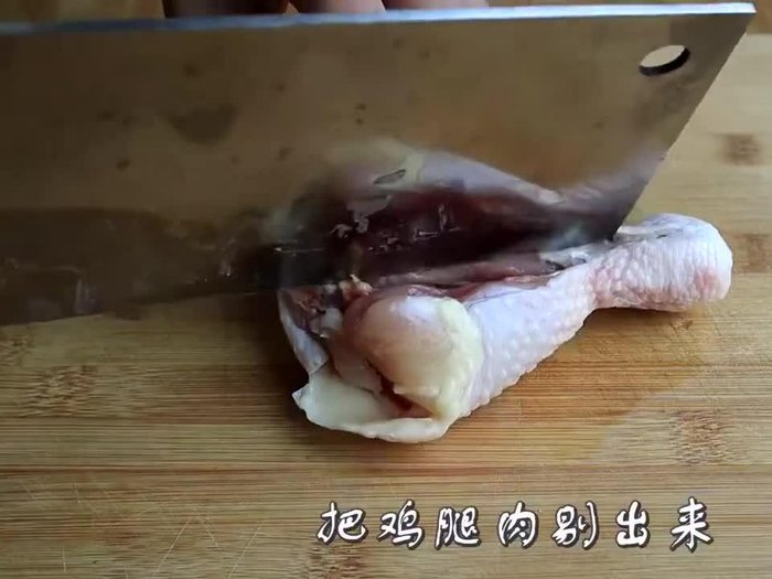 Start cooking the chicken. (Specific cooking method unclear from transcript)