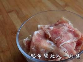 Authentic Szechuan Spicy Poached Beef: A Step-by-Step Guide