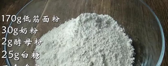 Prepare all the ingredients.