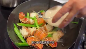 Easy Stir-Fried Lobster with Sweet & Sour Sauce