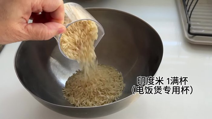 Prepare the rice: Rinse 1 cup of basmati rice thoroughly. Cook with 1.5 to 2 cups of water. Bring to a boil, then simmer for 15 minutes. Turn off the heat and let it sit for another 20 minutes without opening the lid. Set aside.
