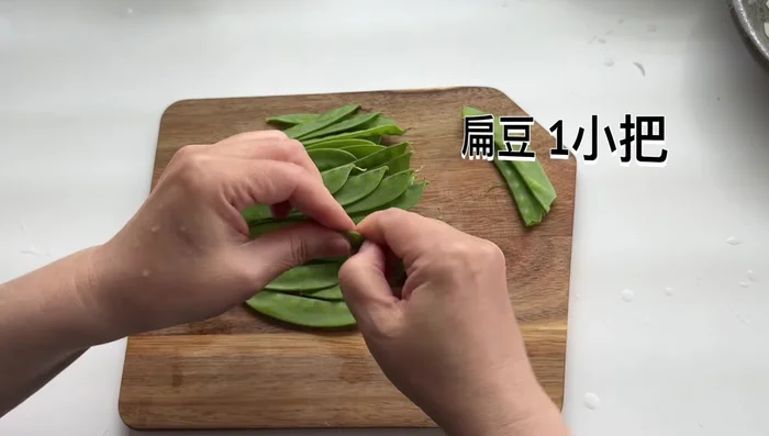 Wash snap peas or flat beans thoroughly, blanch in boiling water with salt for 30 seconds, then chop and set aside.