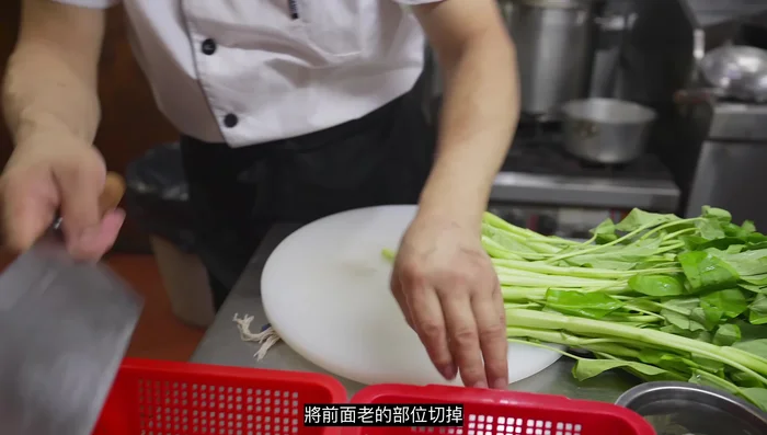 Prepare the water spinach by cutting it into smaller pieces.