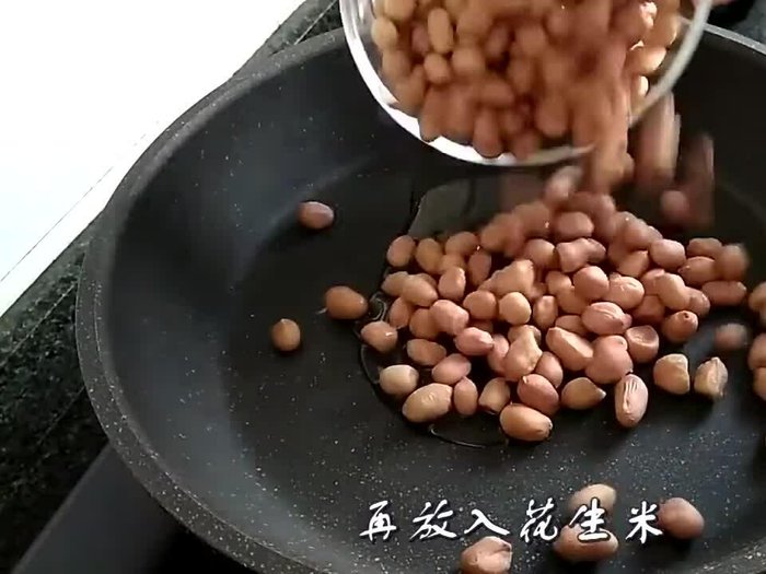 Add peanuts to the hot oil.