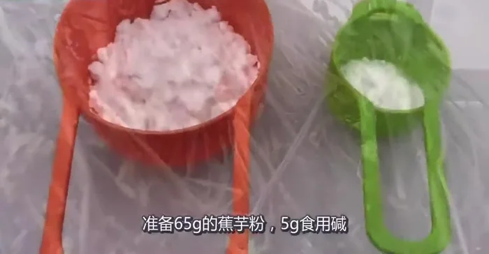 Once cooled, cut or break the grass jelly into smaller pieces.