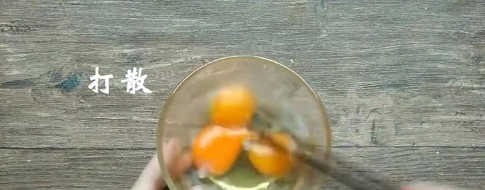 Remove eggs from the pan and set aside.