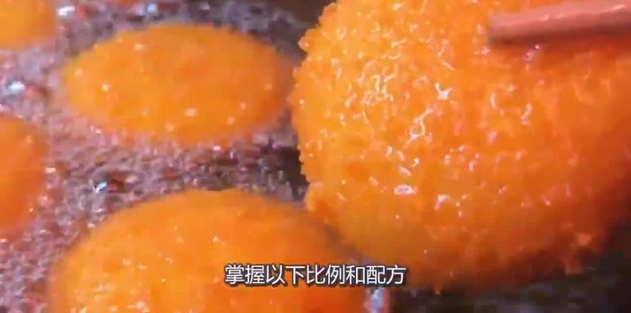 Prepare the pumpkin puree. (Specific instructions not available from transcript)