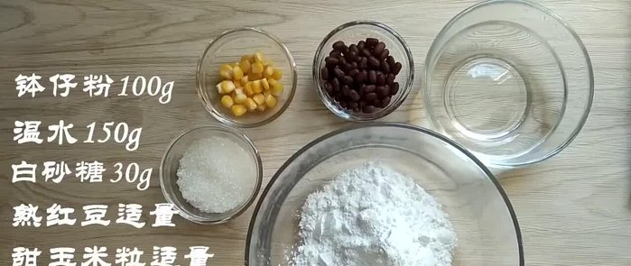 Prepare all ingredients.