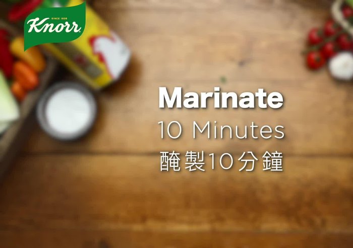 Start by preparing the chicken. (Specific instructions missing from transcript)